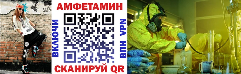 Купить закладки  Мценск  АМФЕТАМИН 97% 