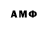 Amphetamine Розовый FZD1Z