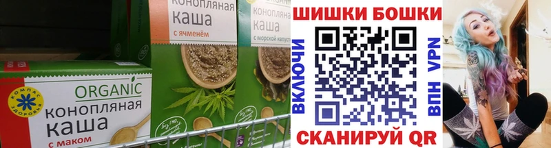 Купить где  Мценск  Еда ТГК конопля 