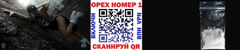 COCAIN FishScale  Купить где  Мценск 