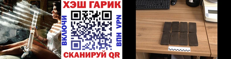 ГАШ Premium  Купить  Мценск 