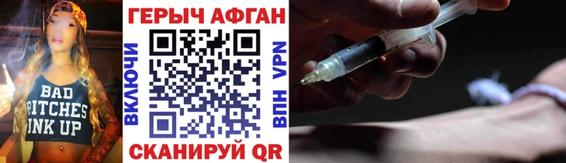 ГЕРОИН герыч  Купить  Мценск 