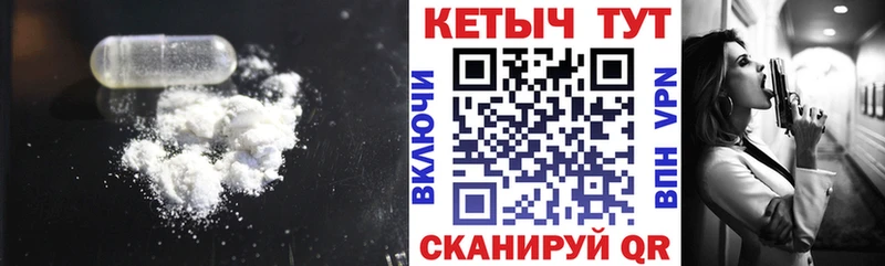 Купить закладки  Мценск  КЕТАМИН VHQ 