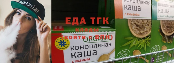 стаф Горнозаводск
