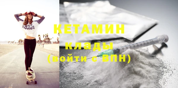 меф VHQ Горняк