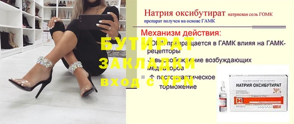 меф VHQ Горняк
