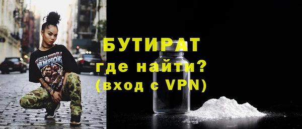круглые Горно-Алтайск