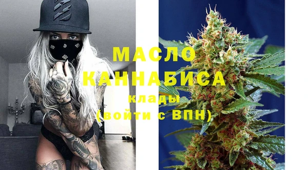 меф VHQ Горняк