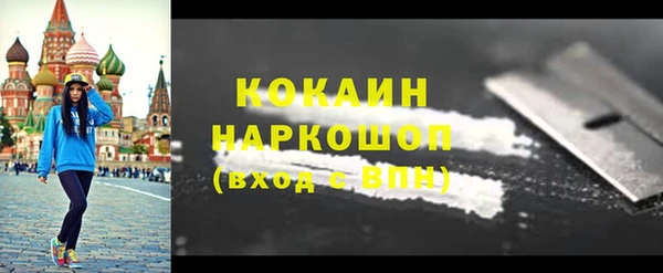 стаф Горнозаводск
