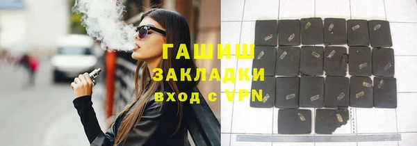 стаф Горнозаводск