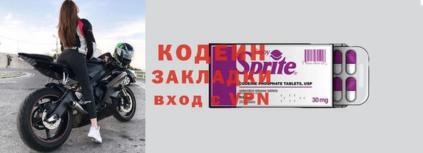меф VHQ Горняк