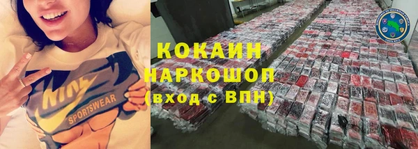 меф VHQ Горняк