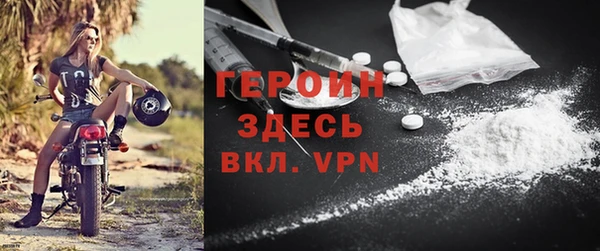 меф VHQ Горняк