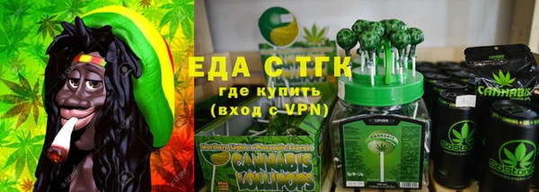 стаф Горнозаводск