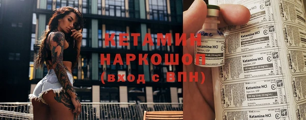 меф VHQ Горняк