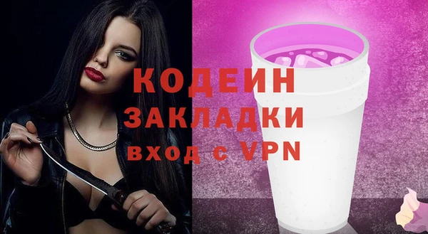 стаф Горнозаводск