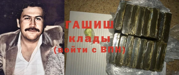 стаф Горнозаводск