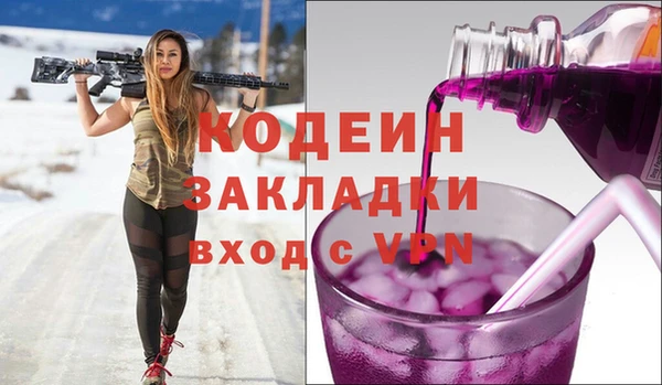меф VHQ Горняк