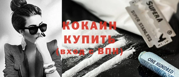 круглые Горно-Алтайск