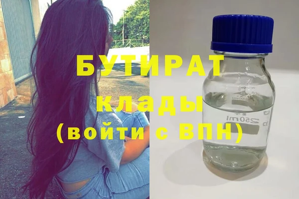 круглые Горно-Алтайск