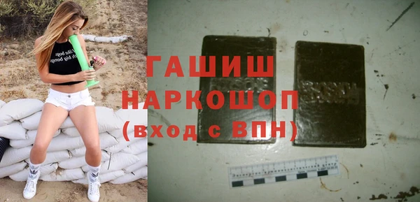 стаф Горнозаводск