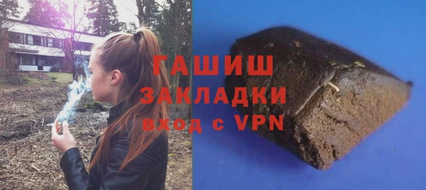 меф VHQ Горняк
