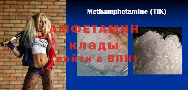 стаф Горнозаводск