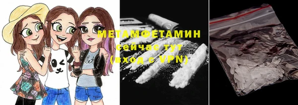 стаф Горнозаводск