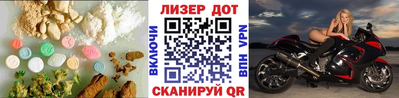 Лсд 25 экстази кислота Купить закладки Мценск