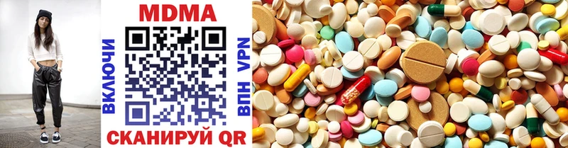 Купить закладки  Мценск  MDMA VHQ 