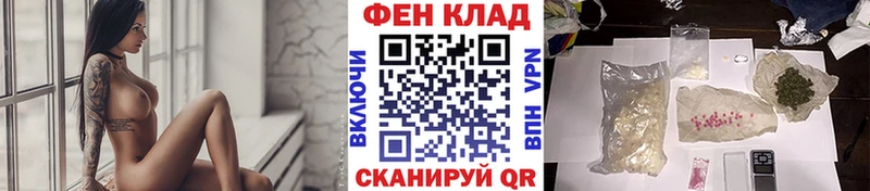 Первитин винт  Купить закладки  Мценск 