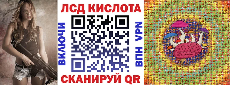 Купить  Мценск  Наркотические марки 1,5мг 