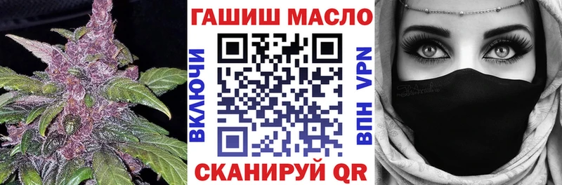 Купить закладки  Мценск  ТГК вейп с тгк 