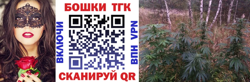 Купить закладки  Мценск  МАРИХУАНА марихуана 